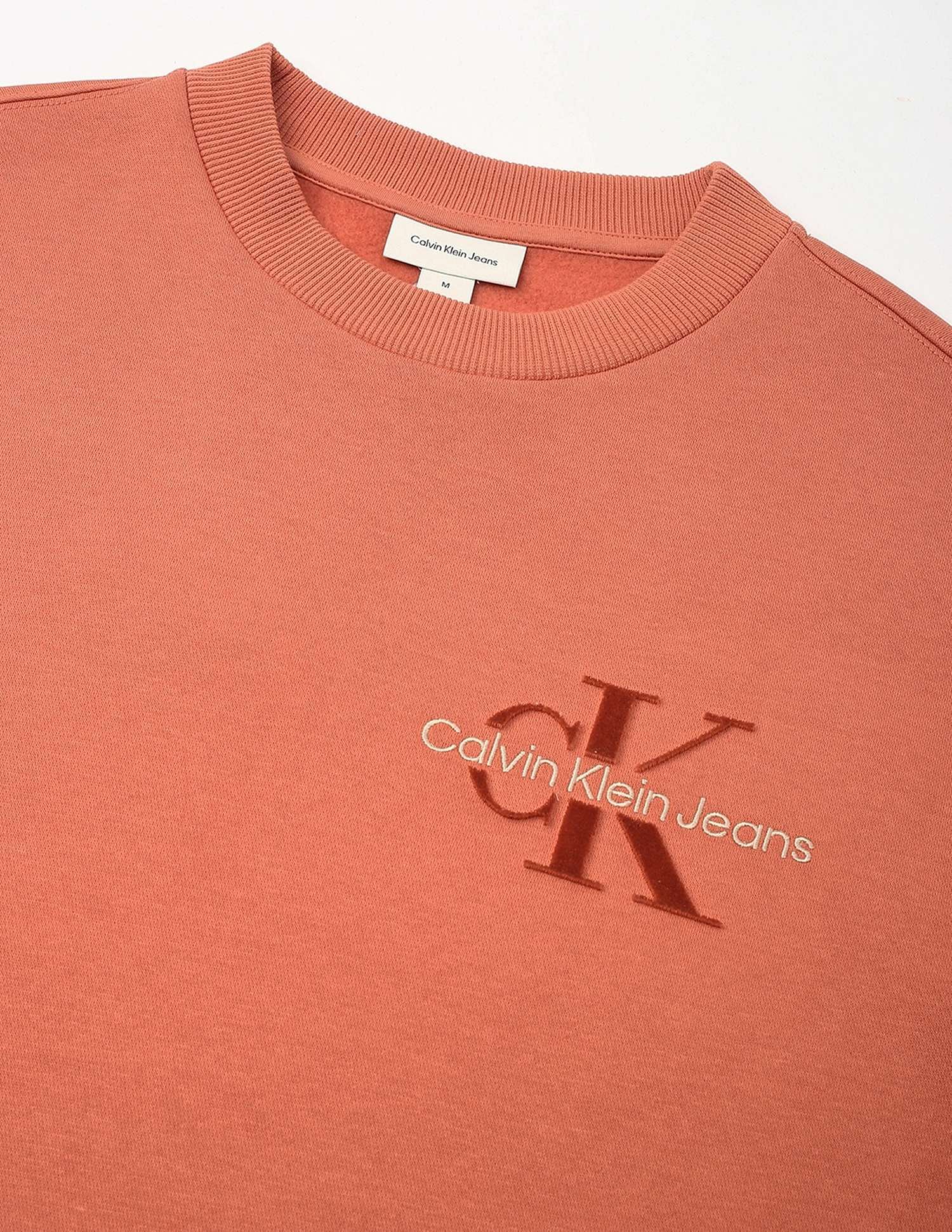 Calvin Klein Jeans Embroidered Logo Relaxed-Fit Cotton Sweatshirt